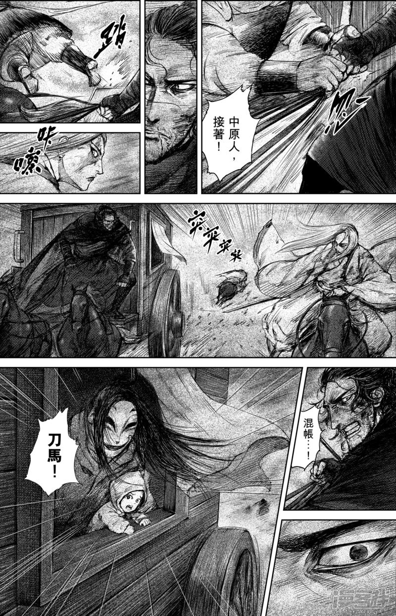 【镖人】漫画-（第29话 阿胡拉）章节漫画下拉式图片-第3张图片