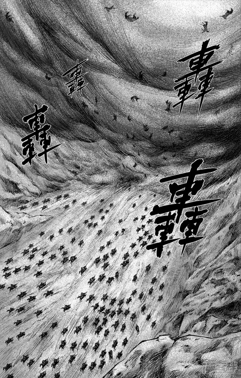 【镖人】漫画-（第29话 阿胡拉）章节漫画下拉式图片-第8张图片