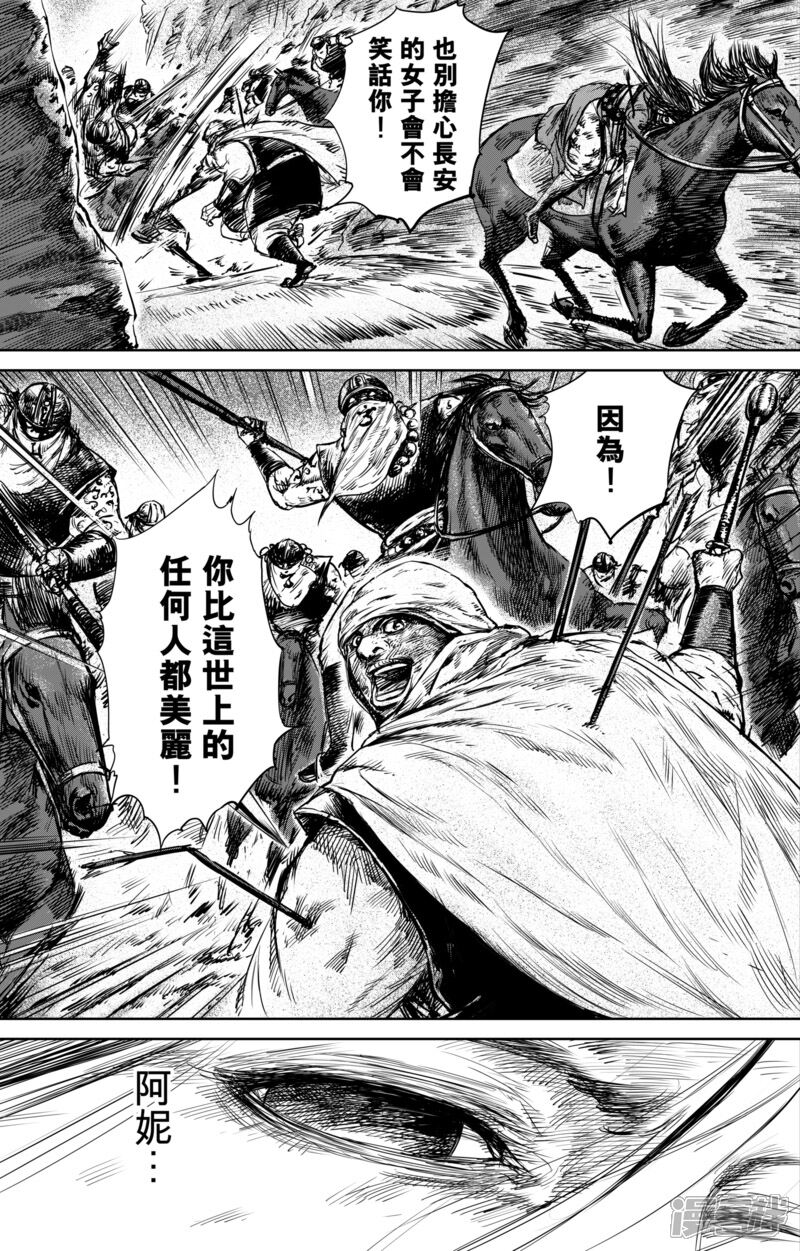 593a40bf6801d-800x1251.jpg!width-800