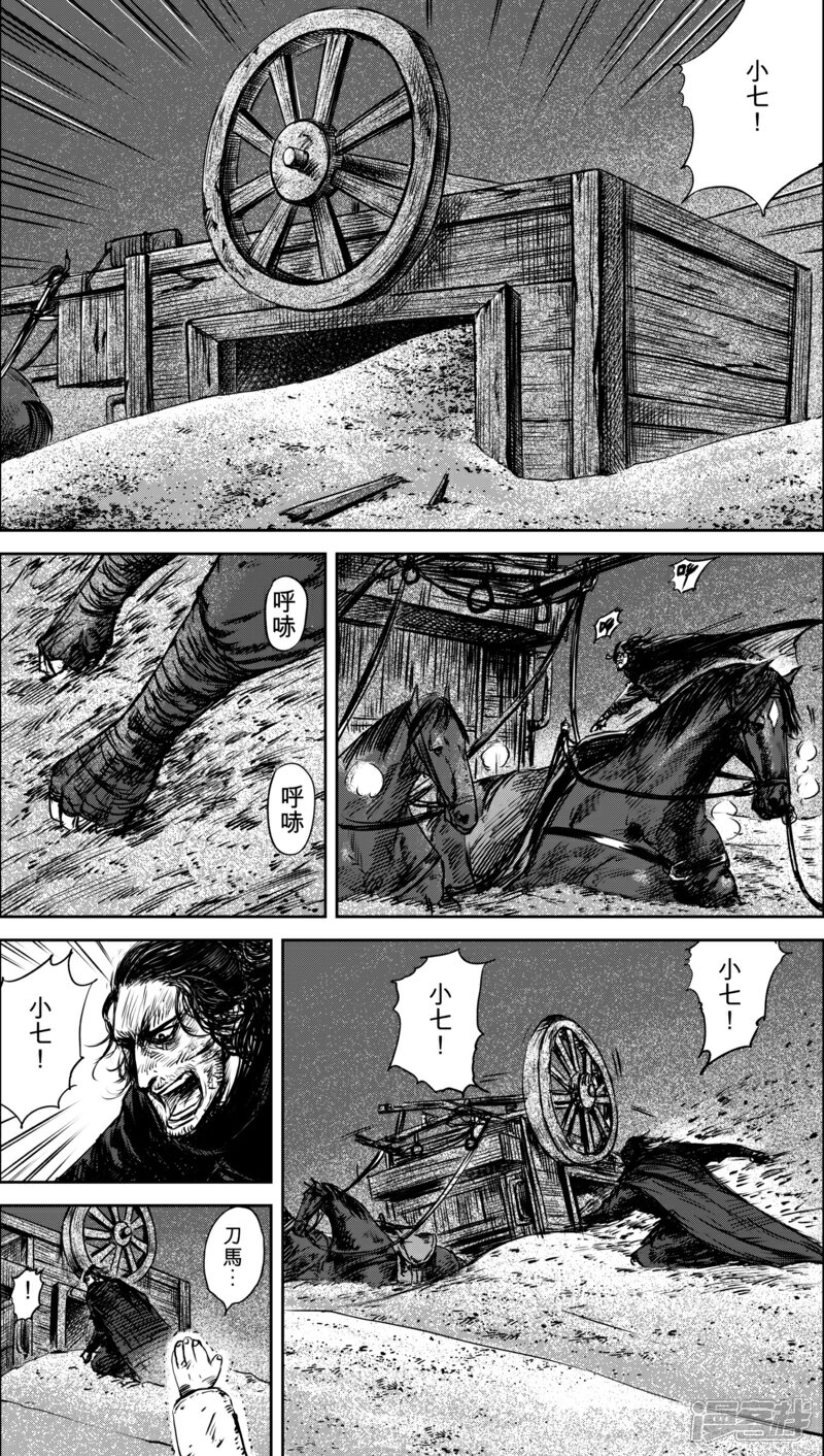 【镖人】漫画-（第34话 沙暴过后）章节漫画下拉式图片-6.jpg