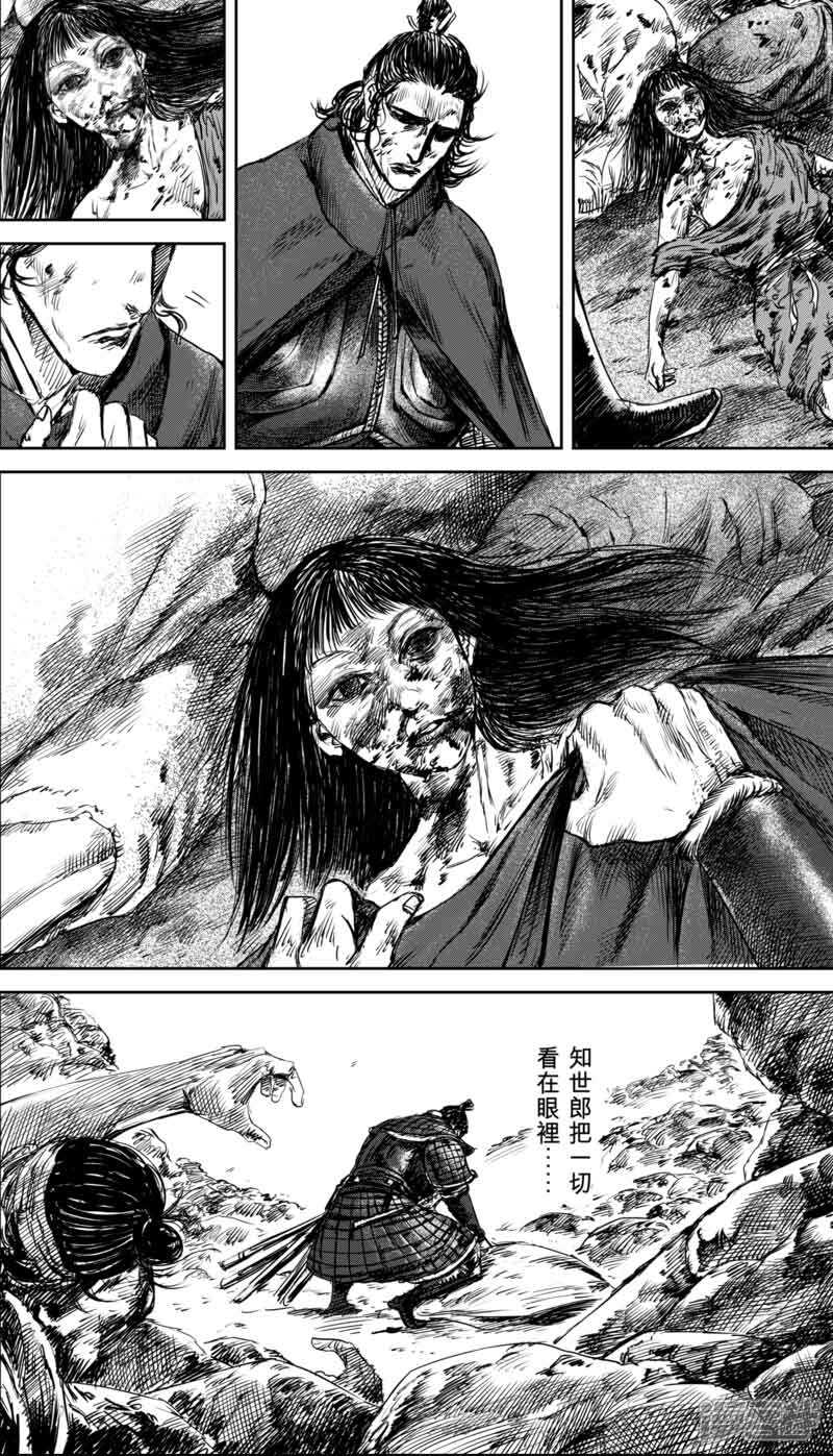 【镖人】漫画-（第35话 人之道1）章节漫画下拉式图片-第6张图片