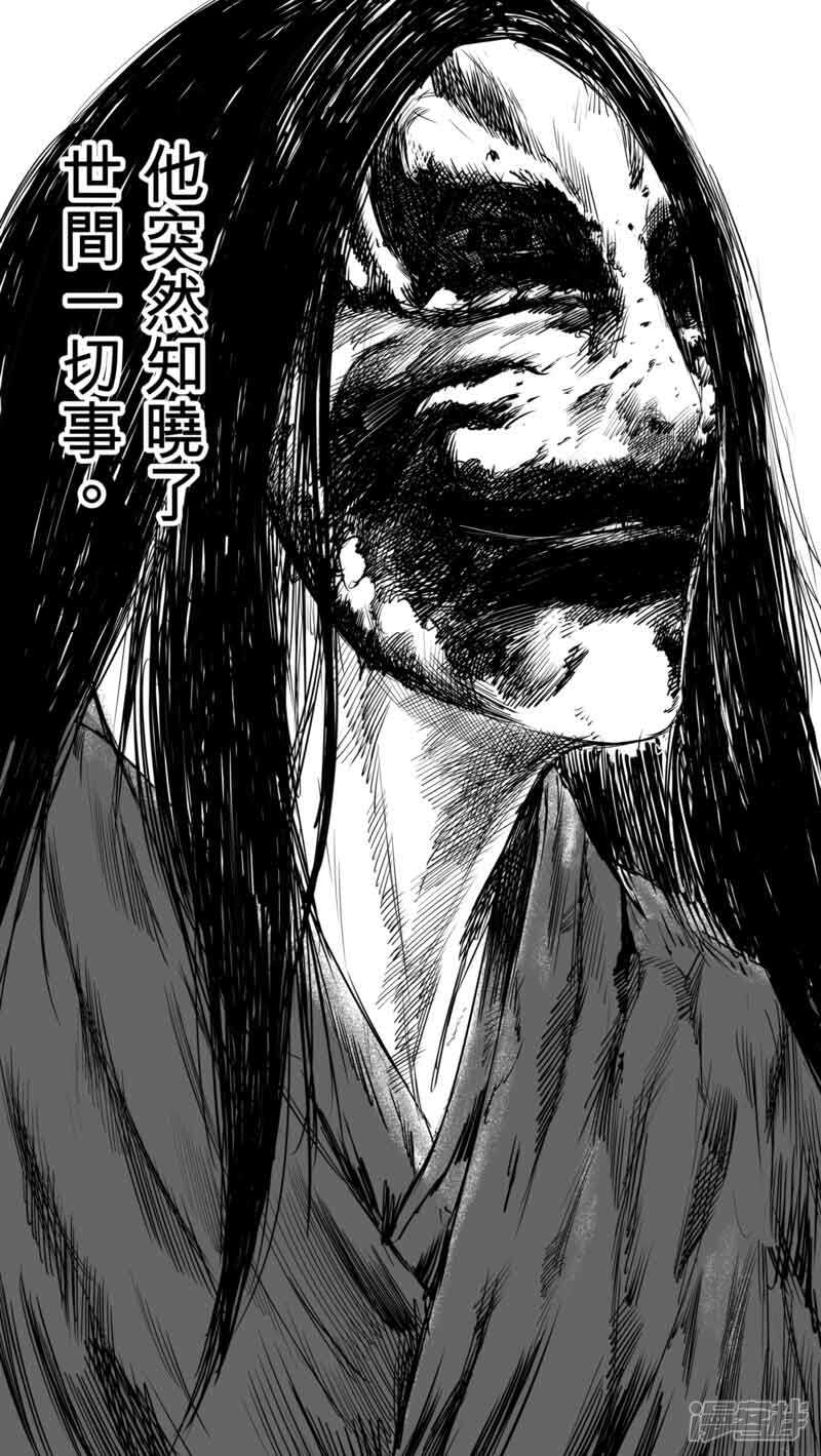 【镖人】漫画-（第35话 人之道1）章节漫画下拉式图片-第12张图片