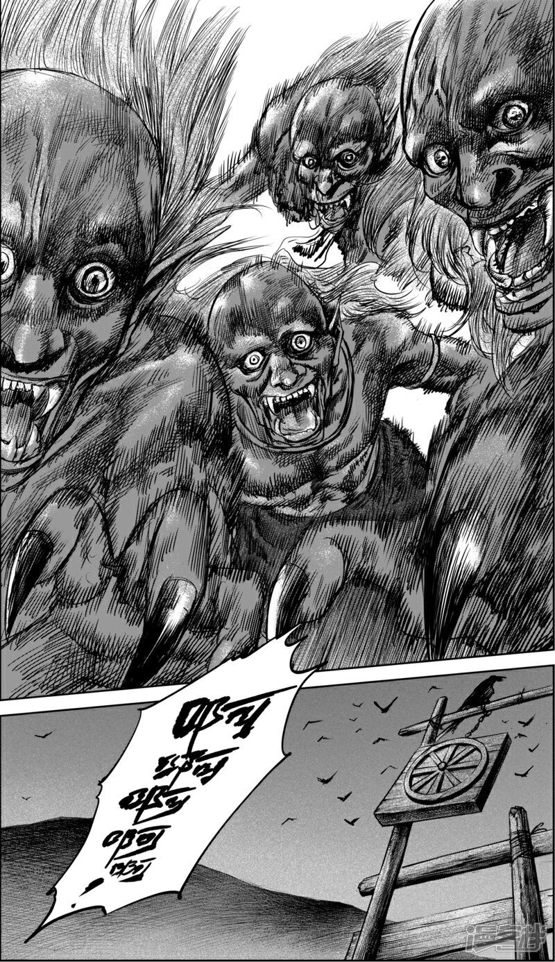 【镖人】漫画-（第36话 人之道2）章节漫画下拉式图片-第5张图片