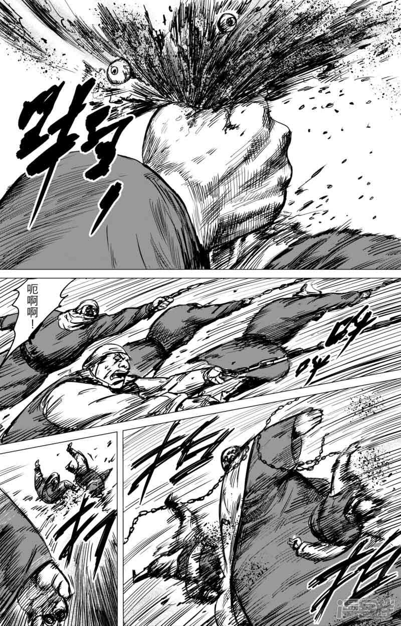 【镖人】漫画-（第39话 漫漫长夜2）章节漫画下拉式图片-第8张图片