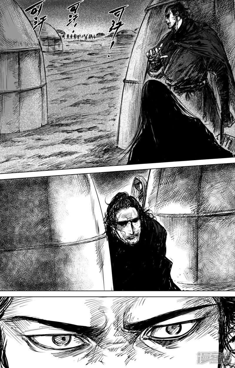 【镖人】漫画-（第42话 漫漫长夜5）章节漫画下拉式图片-第11张图片