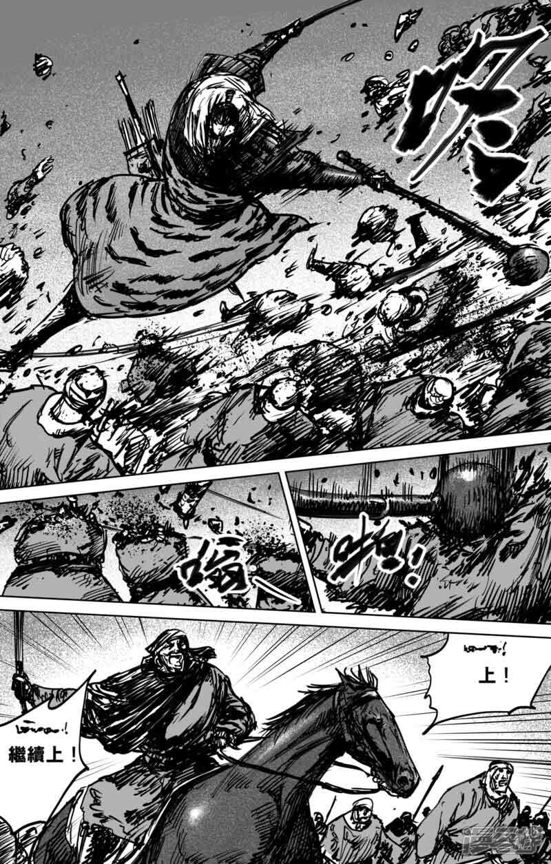 【镖人】漫画-（第43话 漫漫长夜6）章节漫画下拉式图片-第10张图片