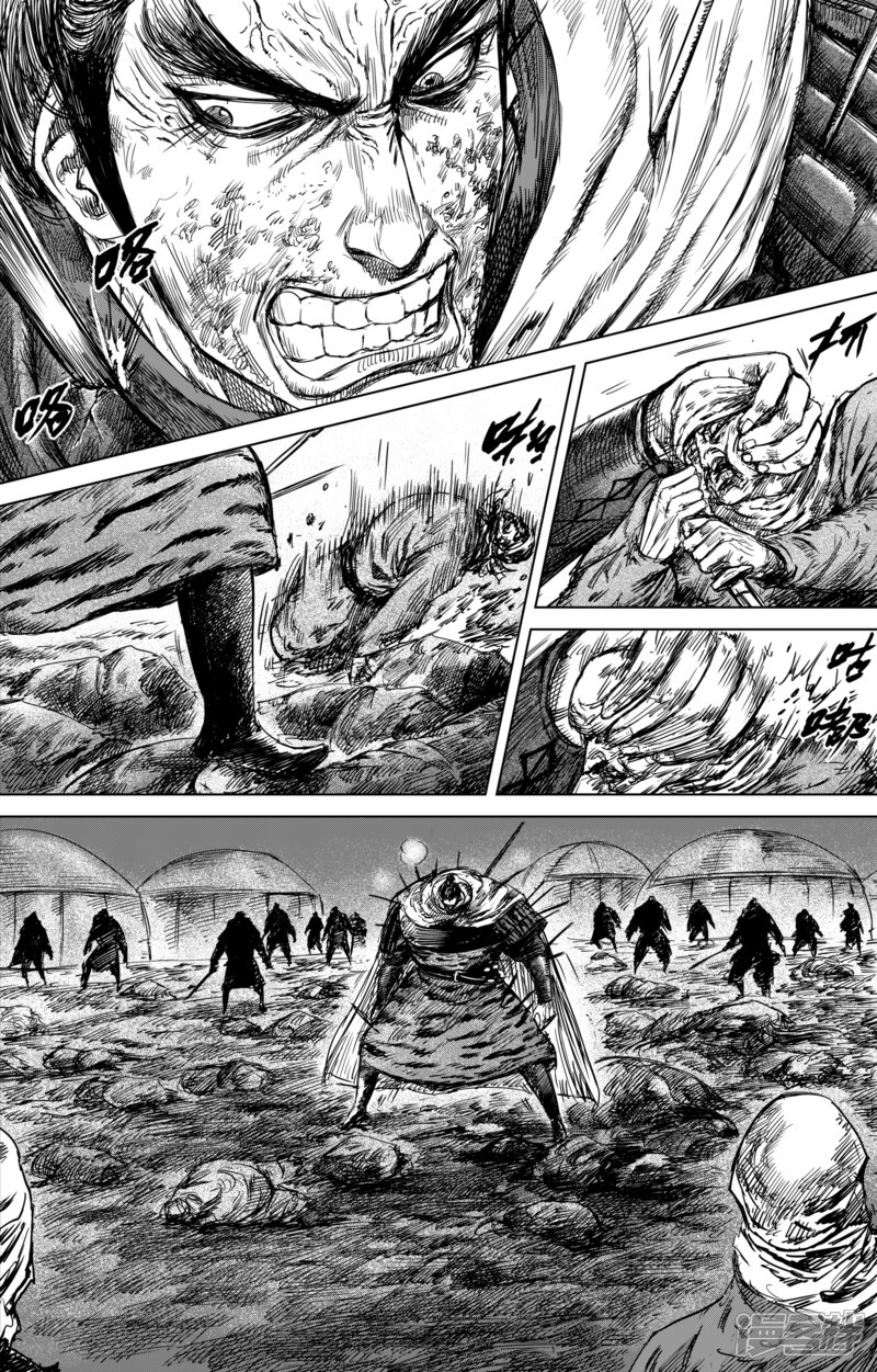 【镖人】漫画-（第44话 漫漫长夜7）章节漫画下拉式图片-第12张图片