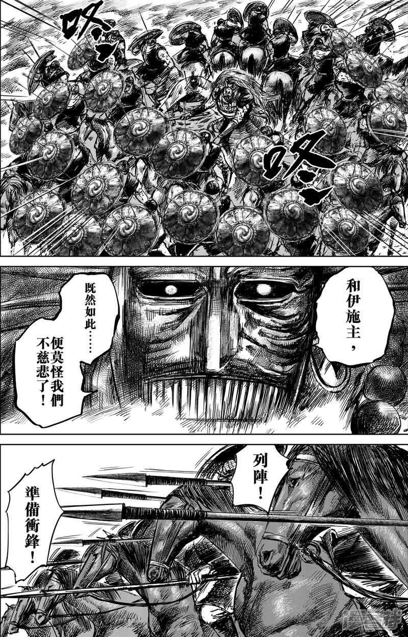 【镖人】漫画-（第45话 漫漫长夜8）章节漫画下拉式图片-第12张图片