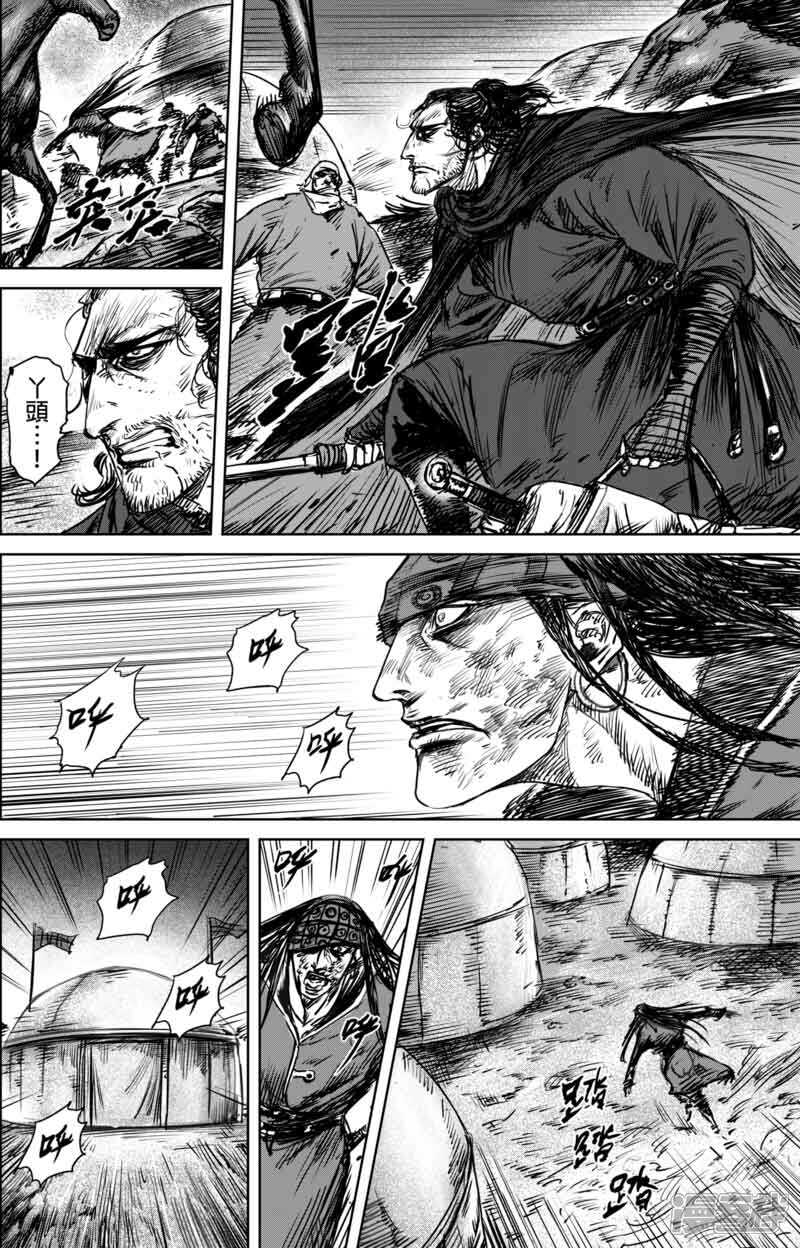 【镖人】漫画-（第46话 漫漫长夜9）章节漫画下拉式图片-第10张图片