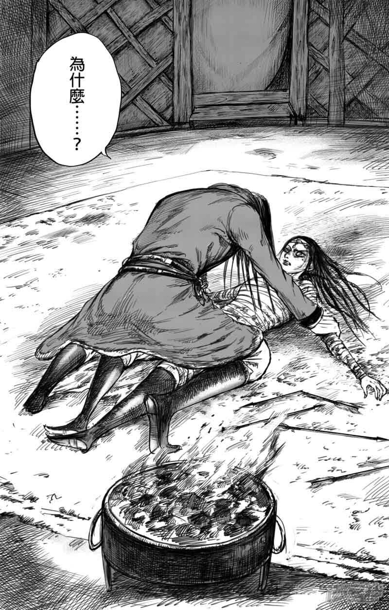 【镖人】漫画-（第46话 漫漫长夜9）章节漫画下拉式图片-第16张图片