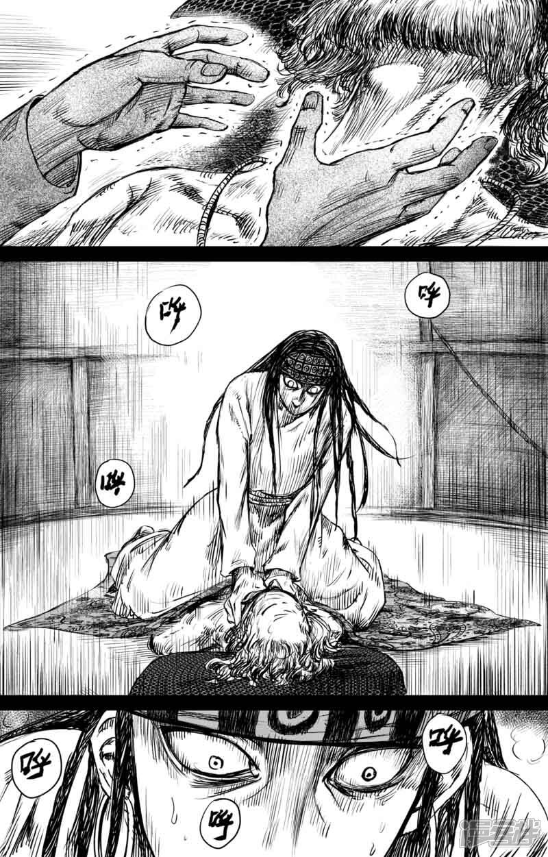 【镖人】漫画-（第47话 和伊玄）章节漫画下拉式图片-第14张图片
