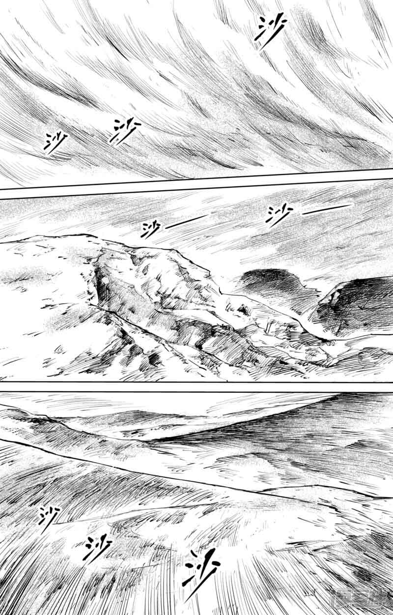【镖人】漫画-（第48话 大漠的女儿）章节漫画下拉式图片-第6张图片