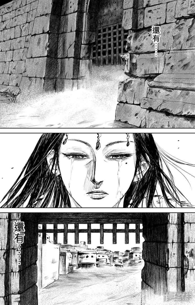 【镖人】漫画-（第48话 大漠的女儿）章节漫画下拉式图片-第18张图片
