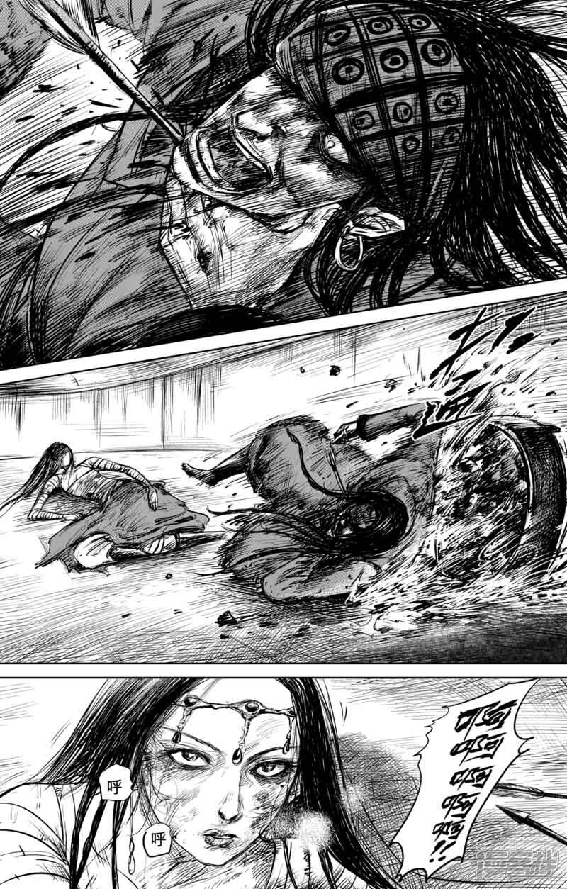 【镖人】漫画-（第48话 大漠的女儿）章节漫画下拉式图片-第30张图片