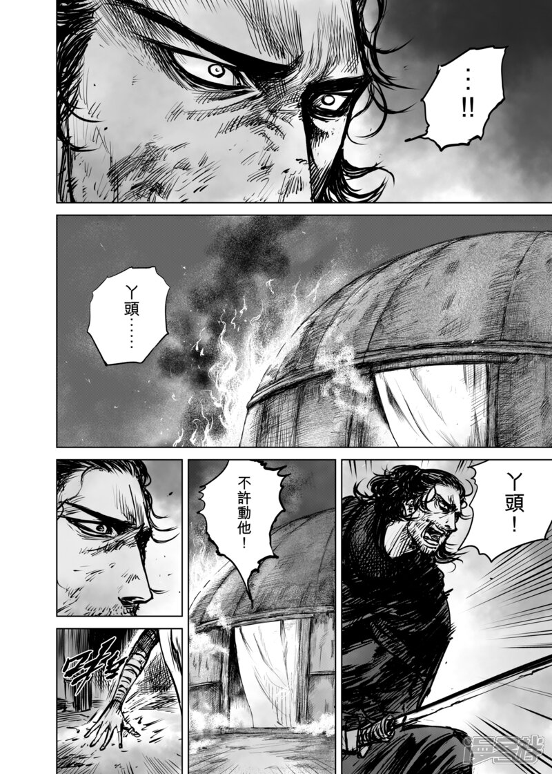 【镖人】漫画-（第49话 复仇）章节漫画下拉式图片-第8张图片
