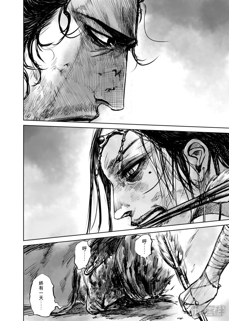 【镖人】漫画-（第49话 复仇）章节漫画下拉式图片-第14张图片