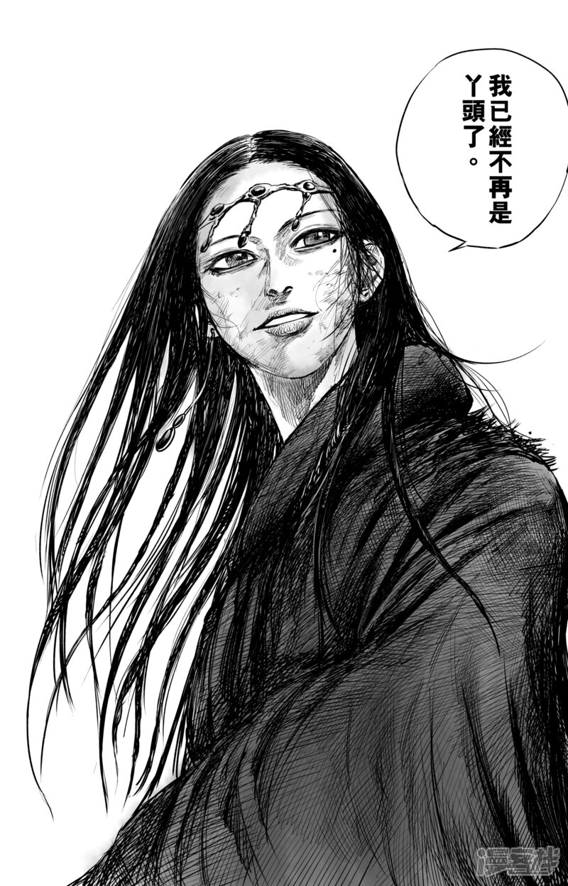 【镖人】漫画-（第50话4 家园）章节漫画下拉式图片-第13张图片