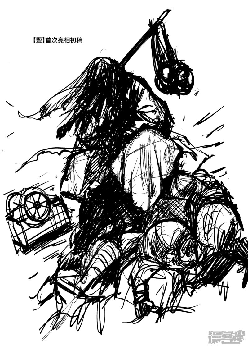 【镖人】漫画-（番外6 漫画绘制过程 漫画绘制过程）章节漫画下拉式图片-第9张图片