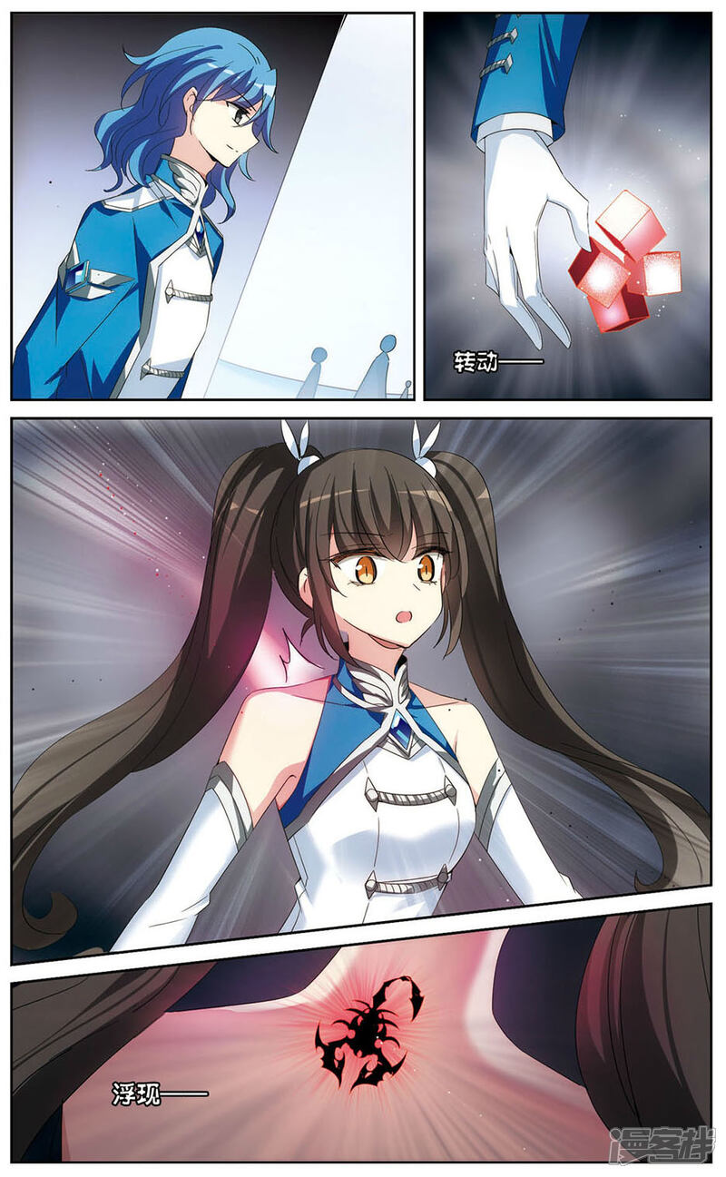 穿越西元3000后漫画 第183话 战斗中的阴霾 - 漫客栈