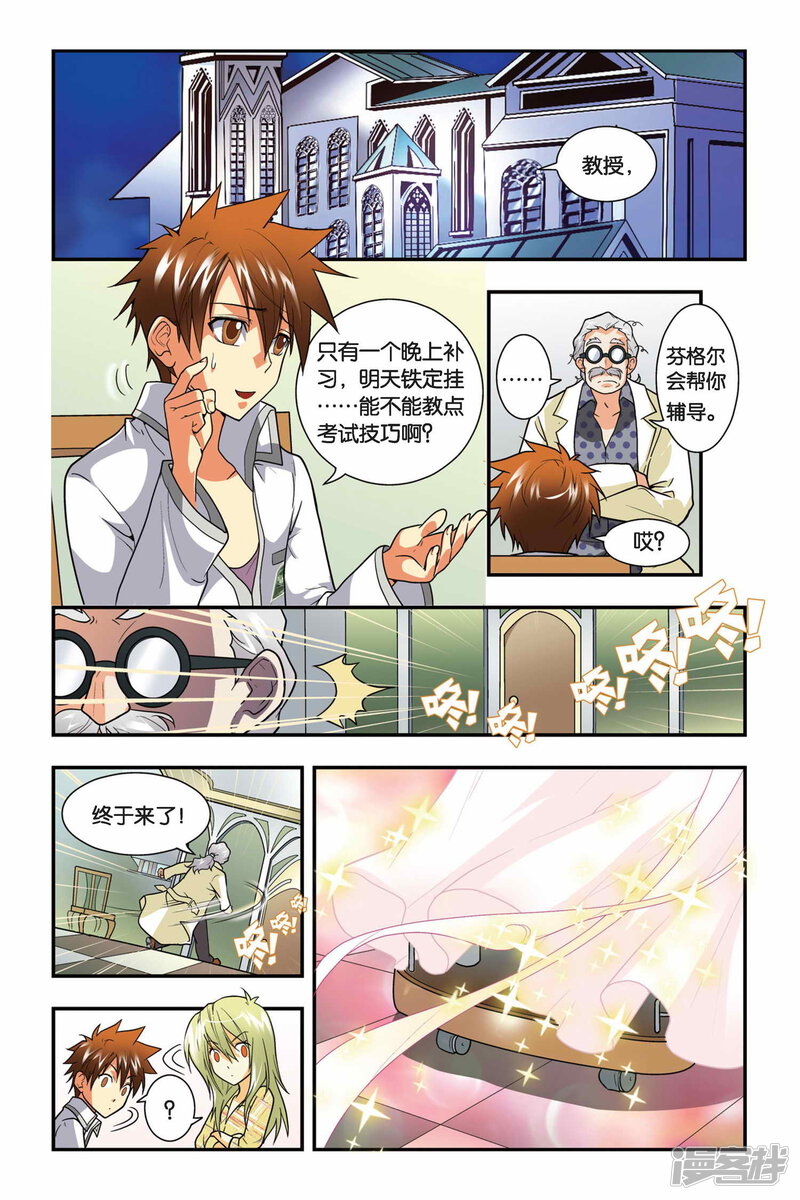 593c105288f93-1500x2250.jpg!page-800