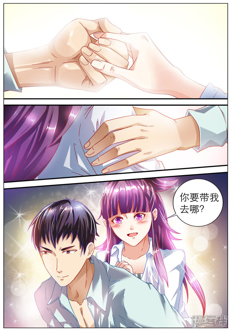 【快递少女奇闻录】漫画-（第1话）章节漫画下拉式图片-第4张图片