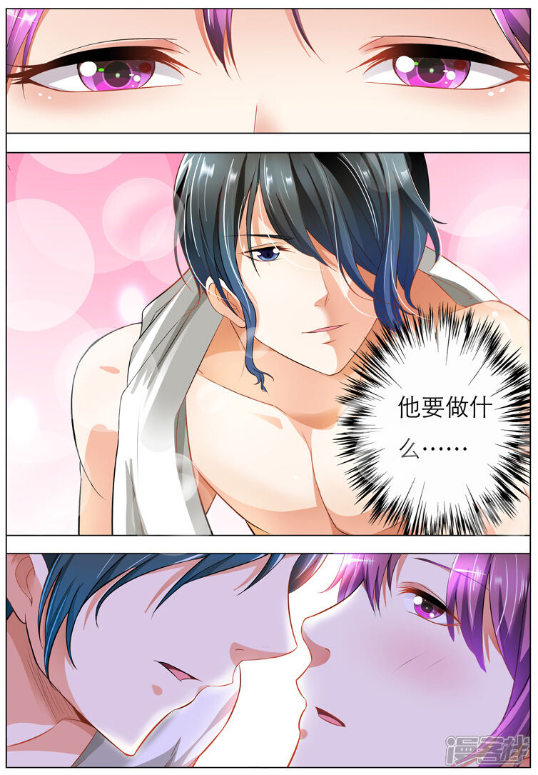 【快递少女奇闻录】漫画-（第1话）章节漫画下拉式图片-第7张图片