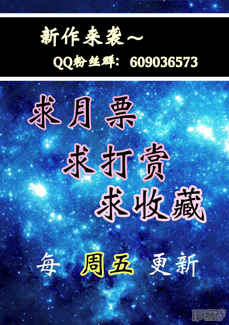 【快递少女奇闻录】漫画-（第3话）章节漫画下拉式图片-第9张图片