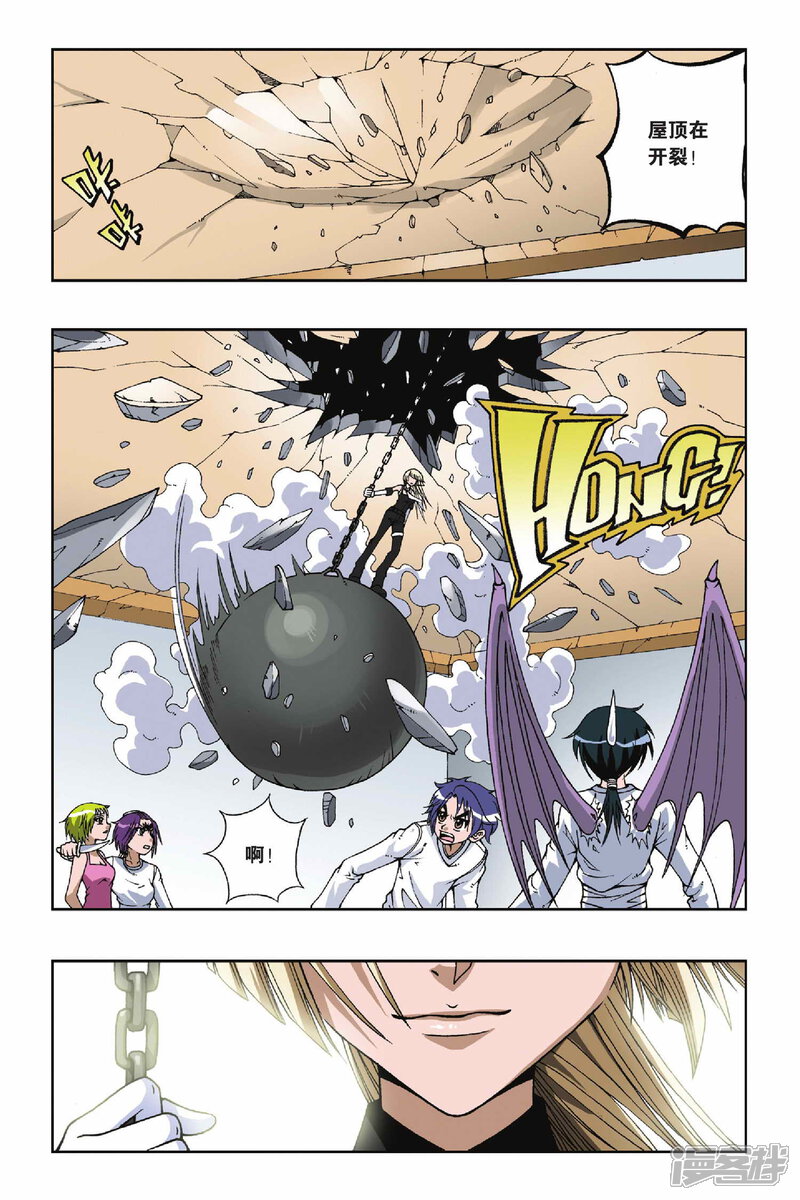 【偷星九月天】漫画-（第89话 血蝙蝠）章节漫画下拉式图片-11.jpg