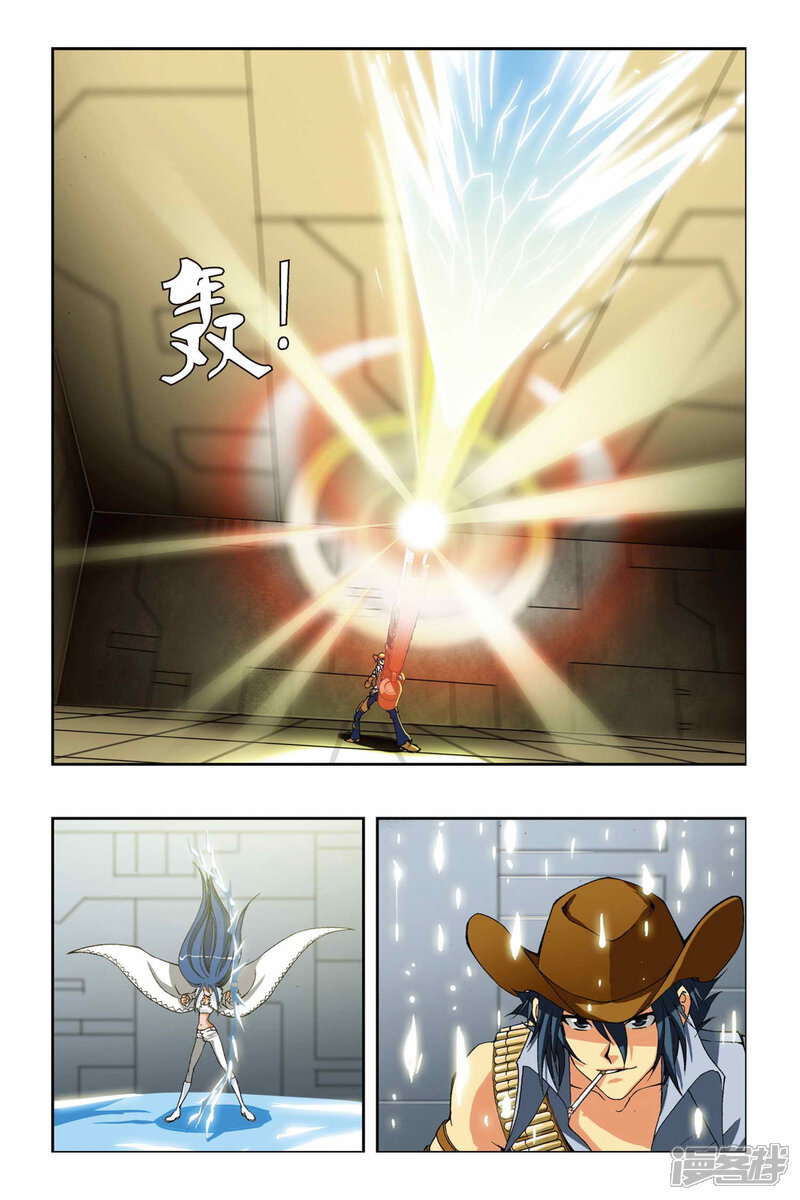 第202话飘移逃生-偷星九月天-潜艇工作室（第15张）