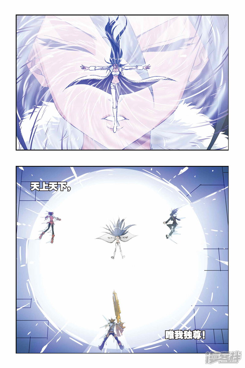 第202话飘移逃生-偷星九月天-潜艇工作室（第19张）