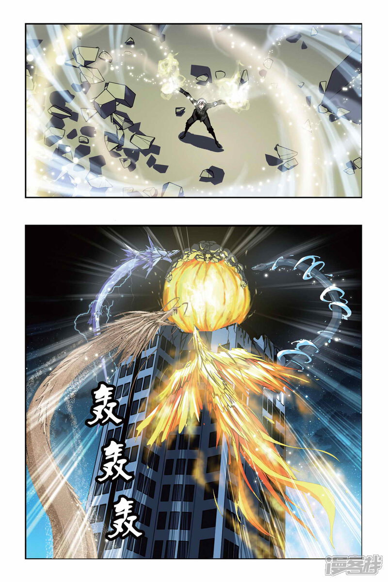 【偷星九月天】漫画-（第216话 消失的破军）章节漫画下拉式图片-11.jpg