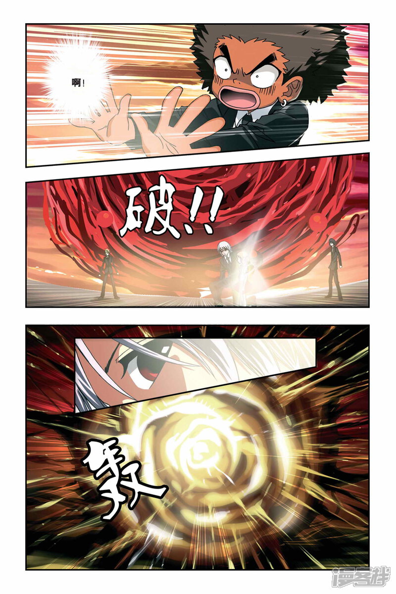 第252话一号与一月-偷星九月天-潜艇工作室（第6张）