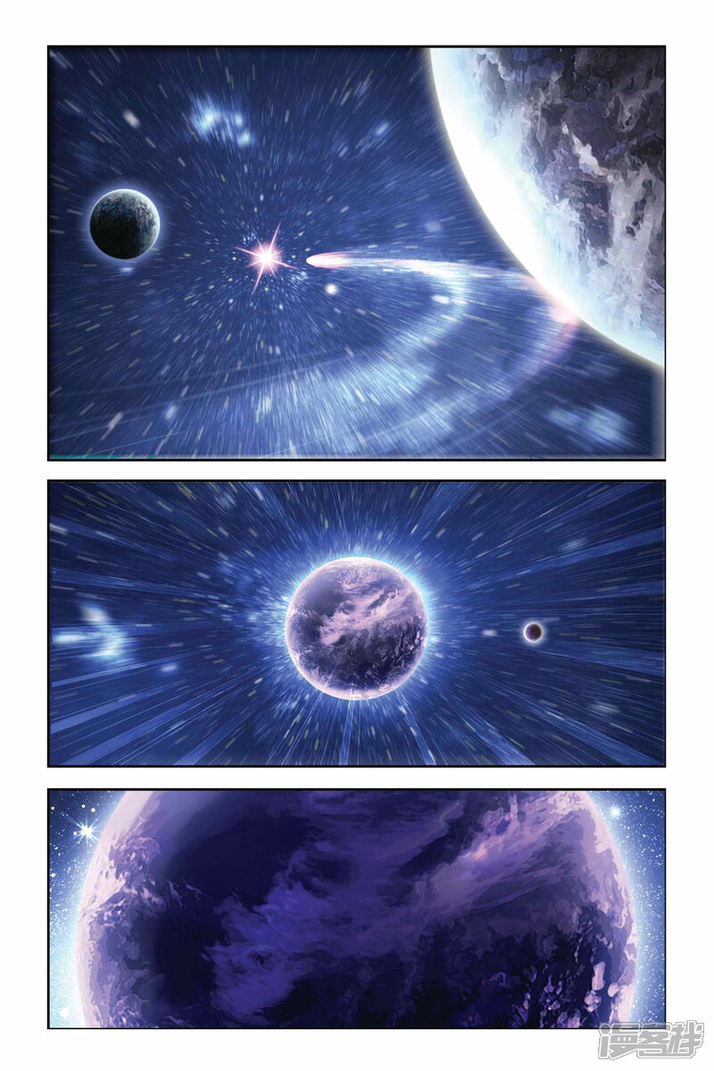第276话离魂-偷星九月天-潜艇工作室（第8张）