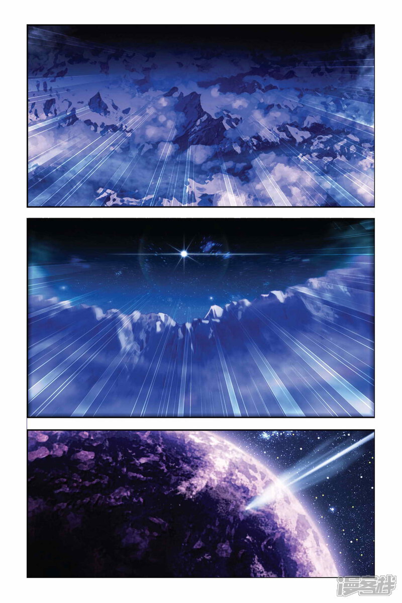 第276话离魂-偷星九月天-潜艇工作室（第9张）