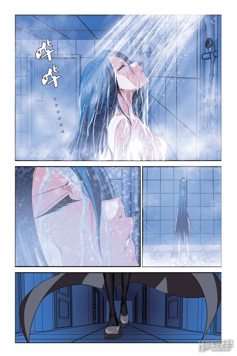 第302话破军来了-偷星九月天-潜艇工作室（第9张）
