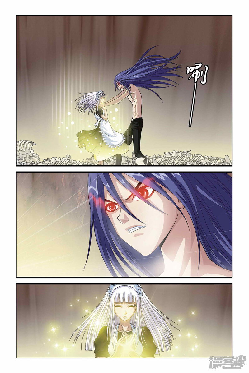 第313话心之牵绊-偷星九月天-潜艇工作室（第3张）