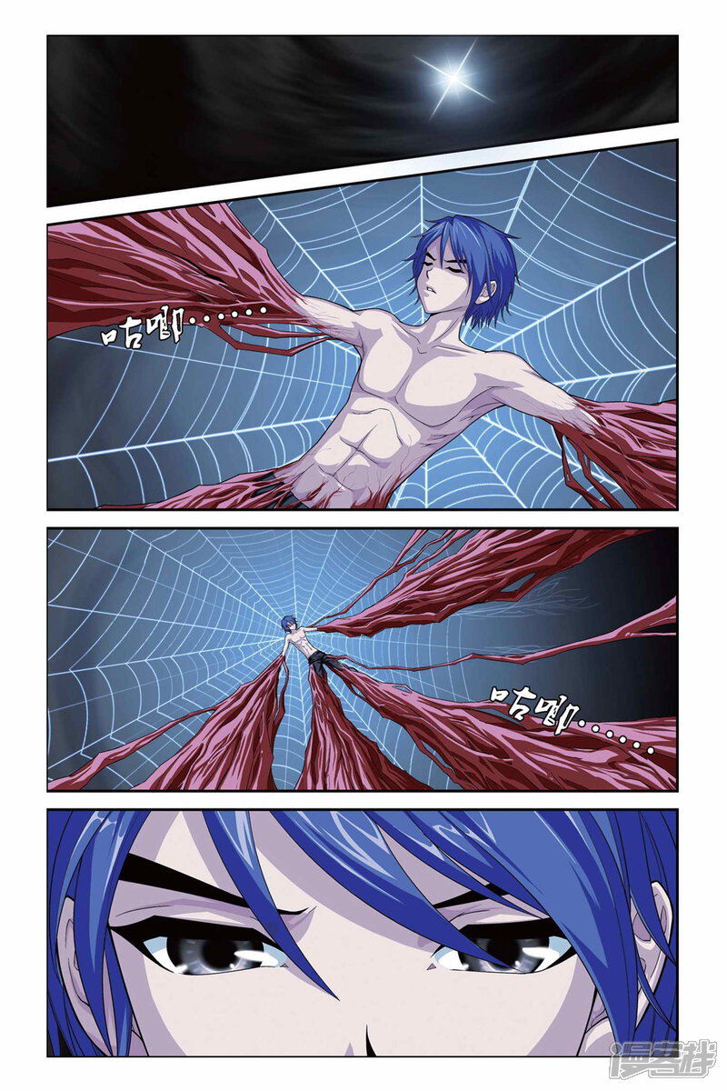 第320话暗星云——恒星诞生-偷星九月天-潜艇工作室（第3张）