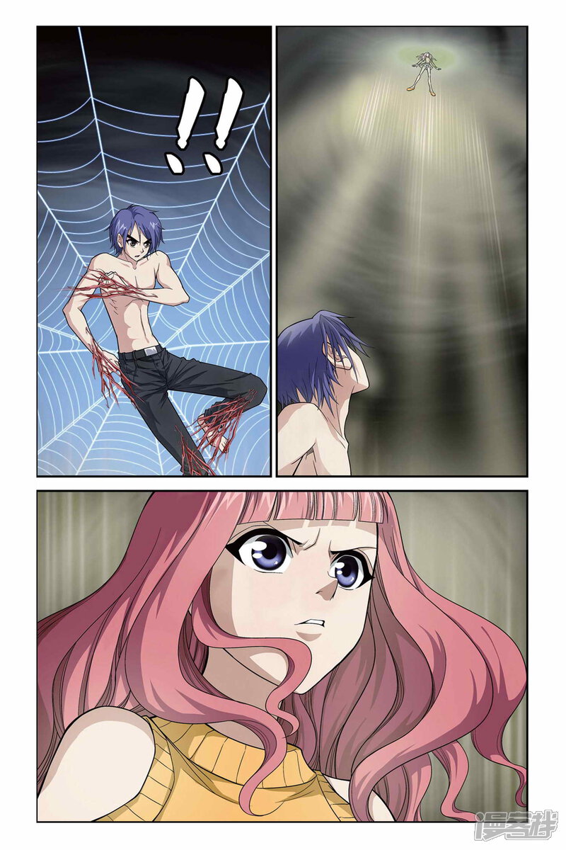 第320话暗星云——恒星诞生-偷星九月天-潜艇工作室（第4张）
