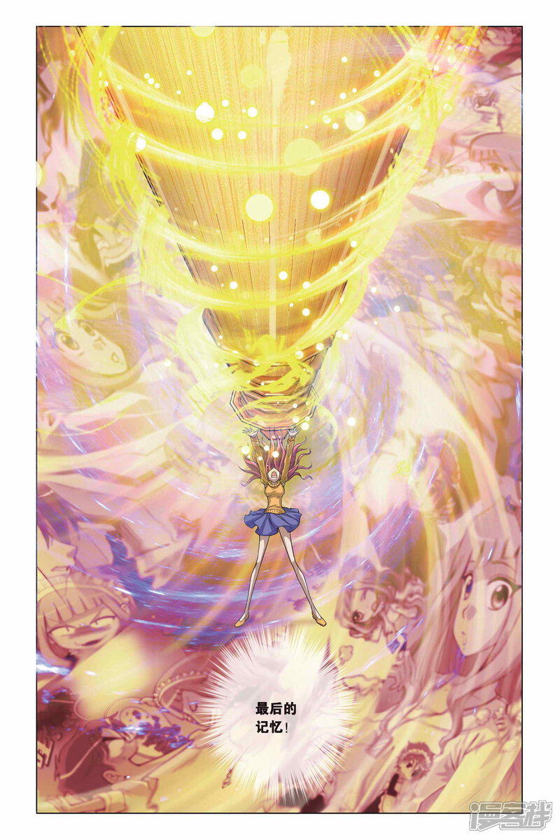第320话暗星云——恒星诞生-偷星九月天-潜艇工作室（第8张）