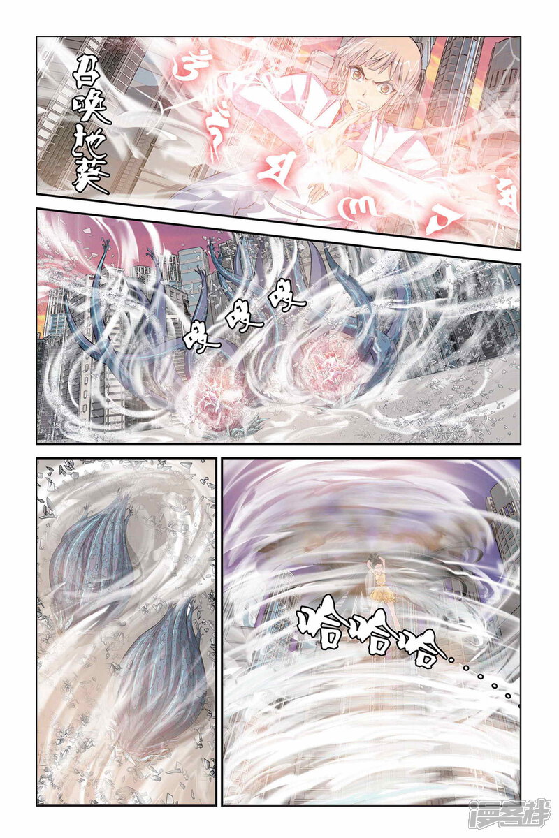 【偷星九月天】漫画-（第326话 美人鱼的泡沫）章节漫画下拉式图片-8.jpg