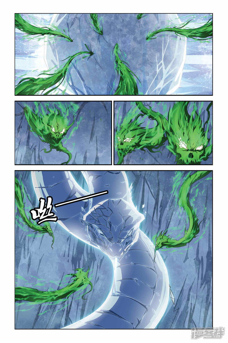 第332话凝结的空气-偷星九月天-潜艇工作室（第8张）