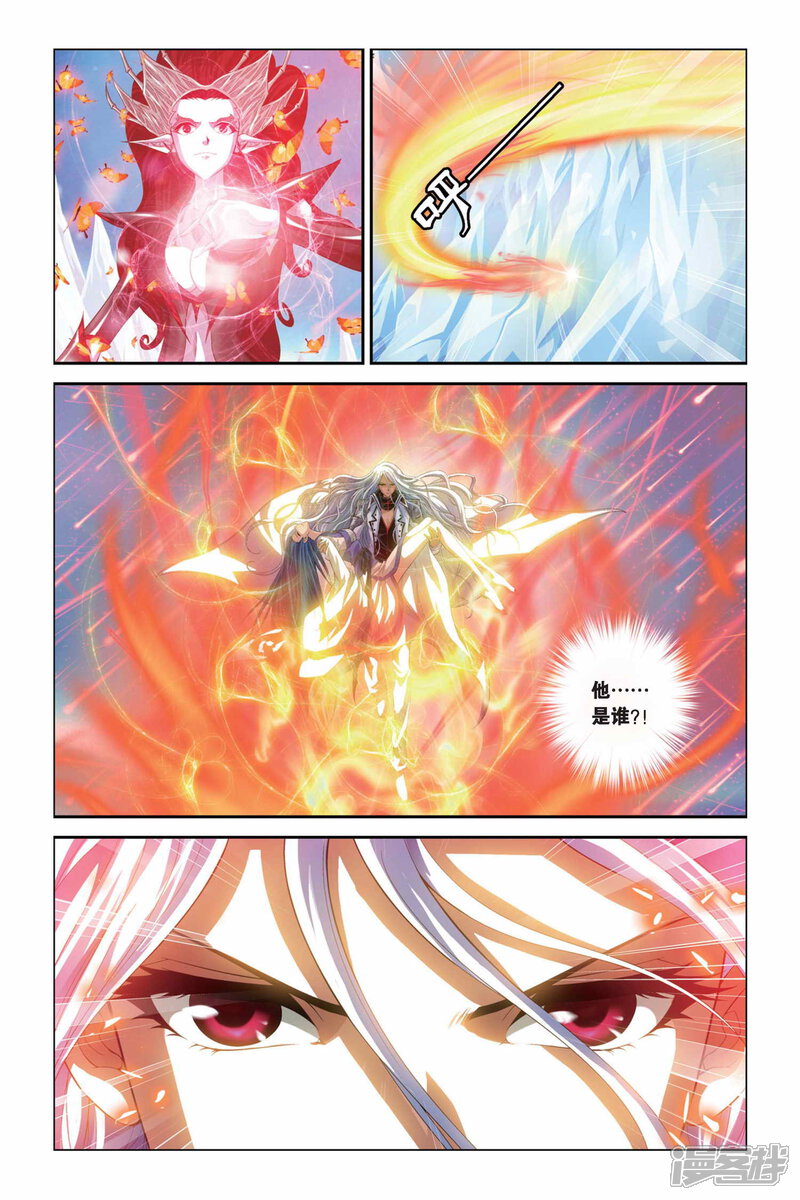 第342话崩溃·太阳圣殿！-偷星九月天-潜艇工作室（第12张）