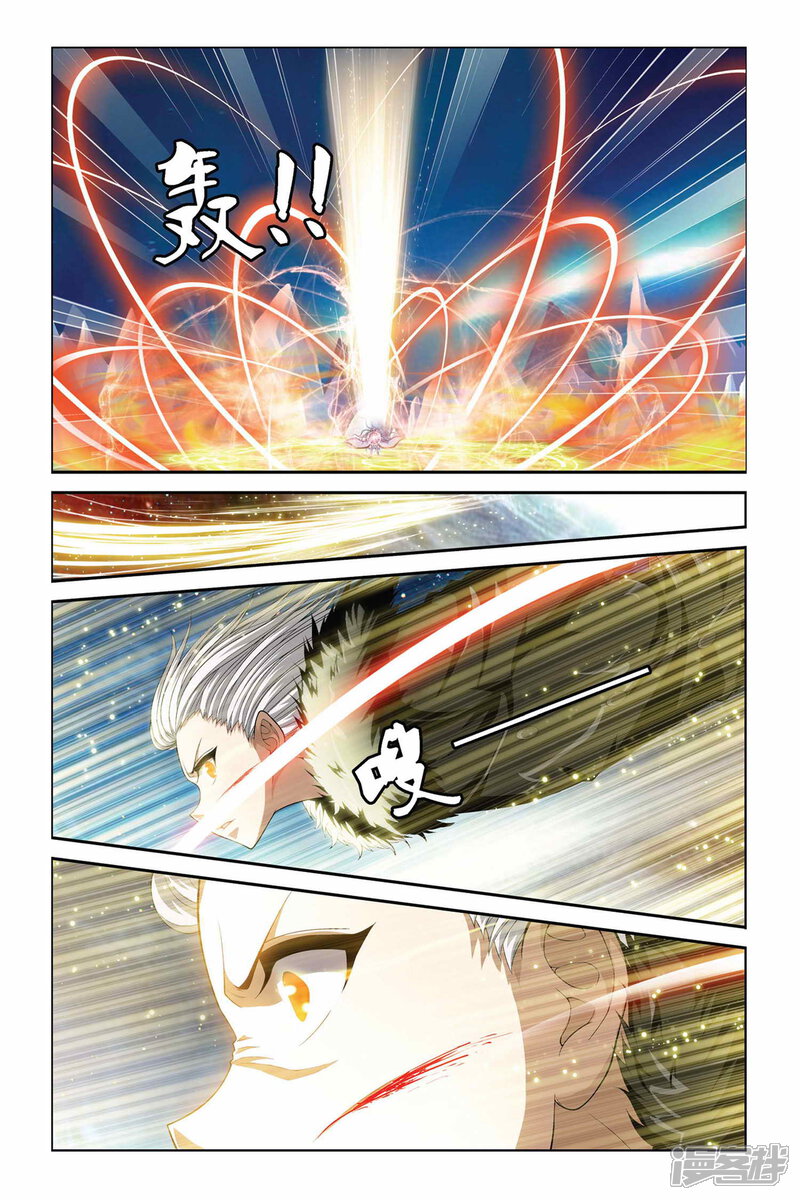 第345话汇聚源点-偷星九月天-潜艇工作室（第10张）