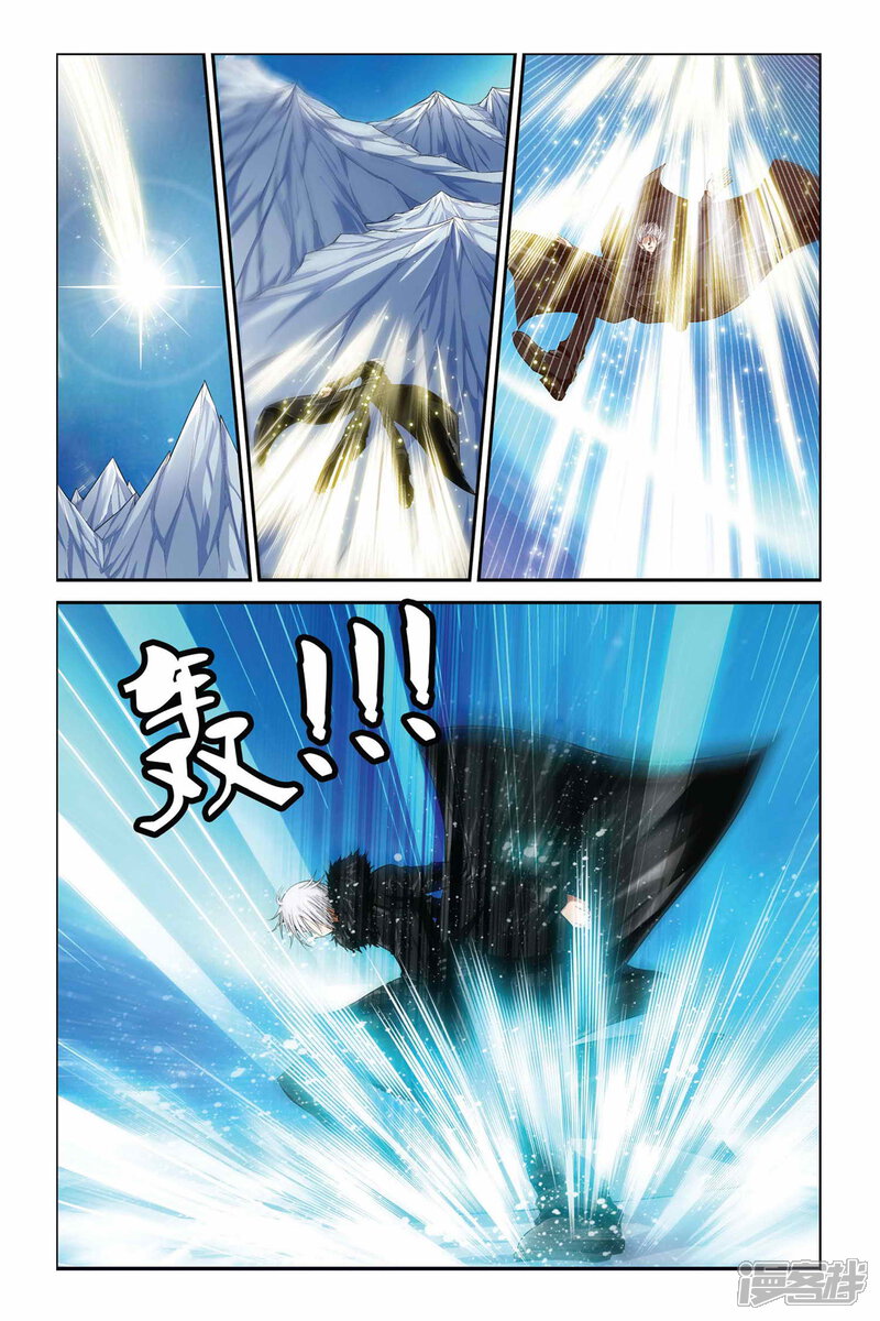 第345话汇聚源点-偷星九月天-潜艇工作室（第11张）