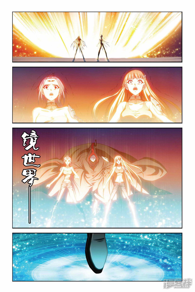 【偷星九月天】漫画-（第373话 重生）章节漫画下拉式图片-10.jpg