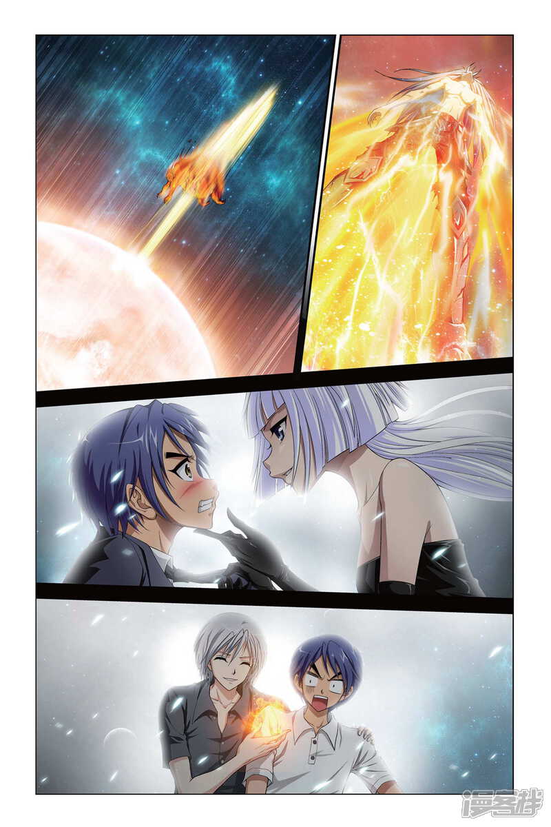 第383话燃烧的流星-偷星九月天-潜艇工作室（第9张）