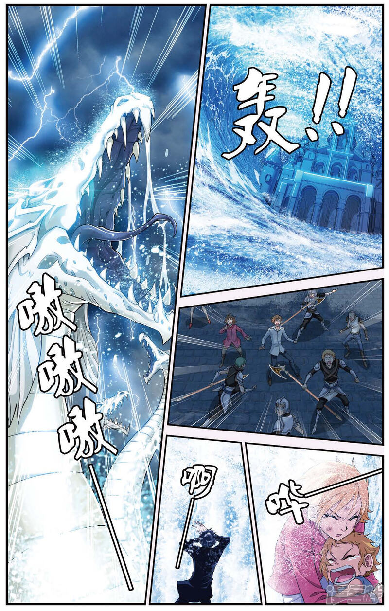 【偷星九月天】漫画-（第426话 灭亡的序曲）章节漫画下拉式图片-19.jpg