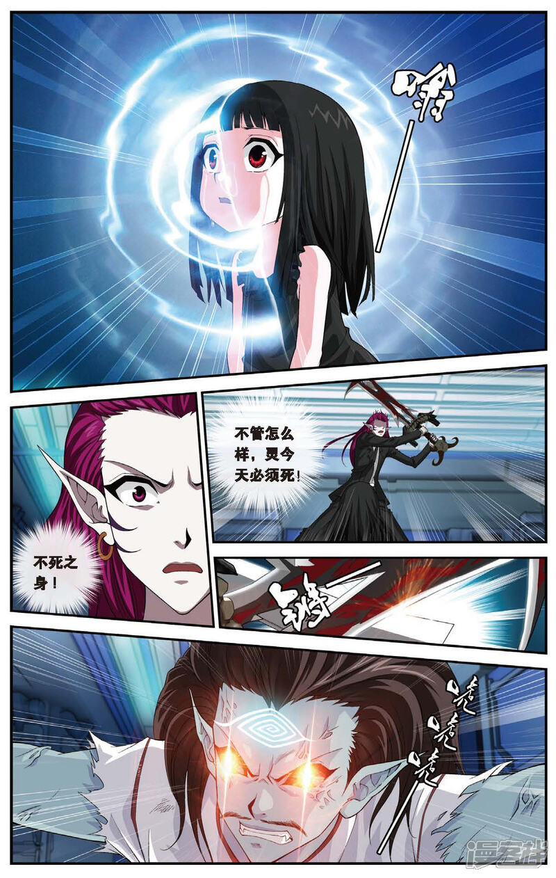 第448话再现！绝对防御-偷星九月天-潜艇工作室（第6张）