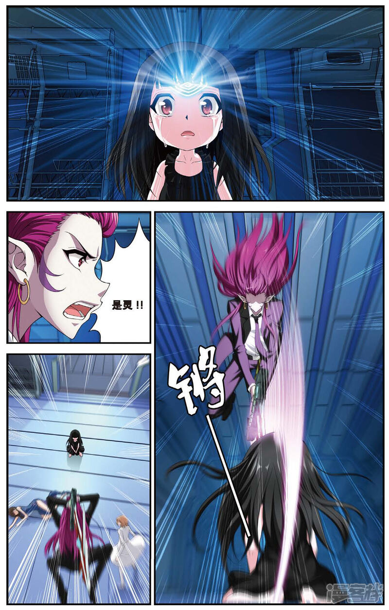 第448话 再现!绝对防御