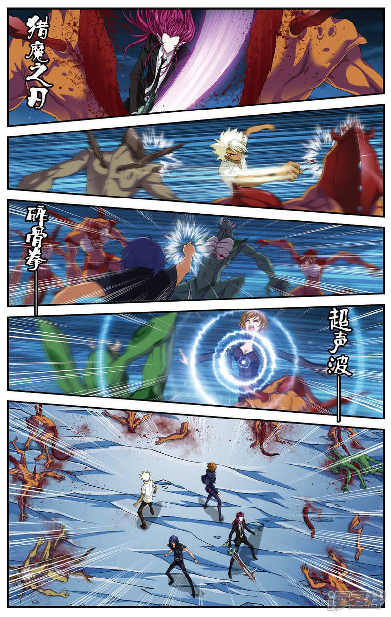 第448话再现！绝对防御-偷星九月天-潜艇工作室（第10张）